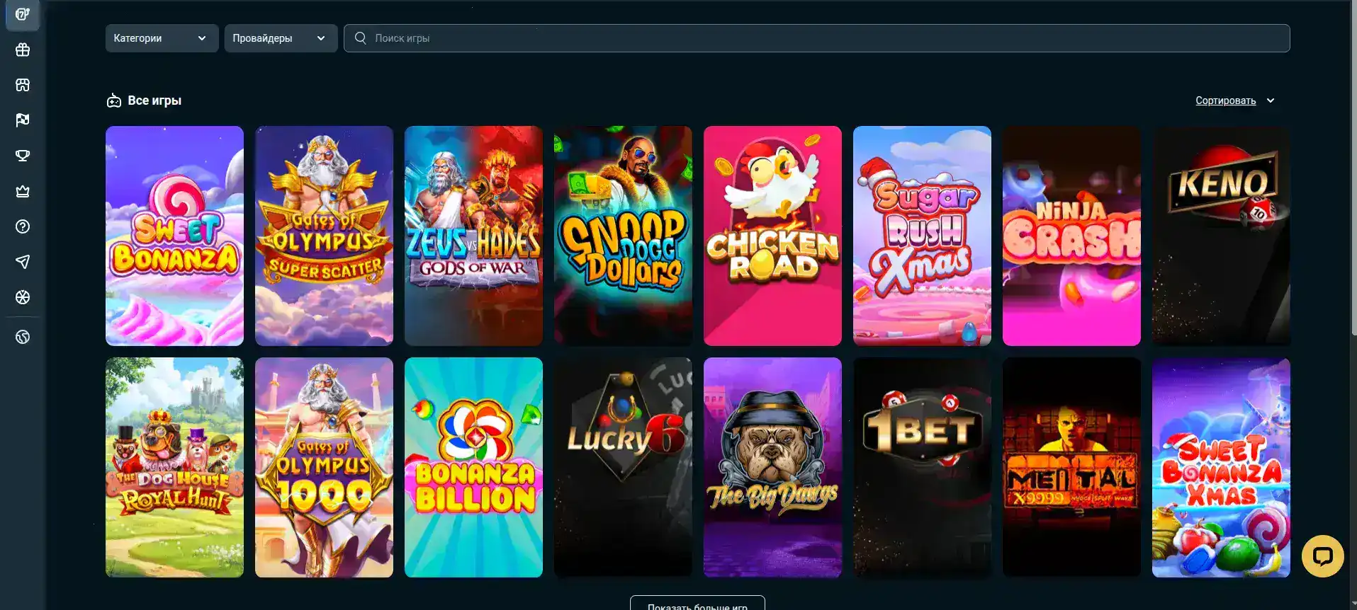 Игровой интерфейс казино Миллион с живыми дилерами